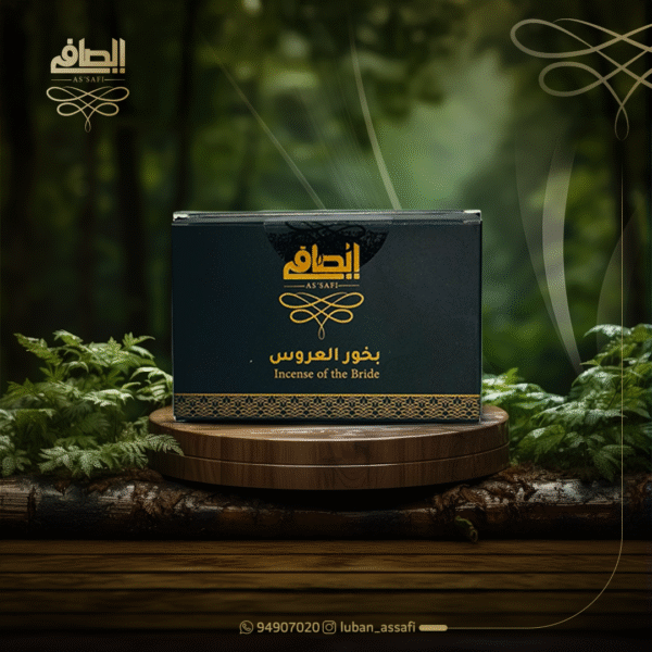 بخور عروس