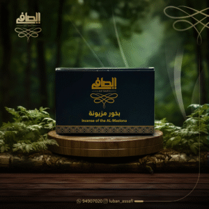 بخور مزيونة